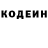 Кодеиновый сироп Lean Purple Drank BuratilIo