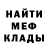 МЕТАДОН мёд Javi Lo