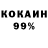 АМФЕТАМИН 97% Aysar Jannoud