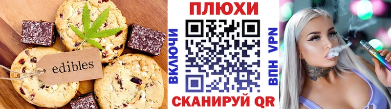 Cannafood марихуана  Сольцы 