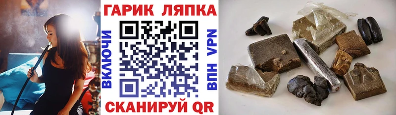 ГАШИШ Изолятор  Сольцы 