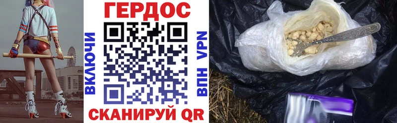 Героин Афган  наркошоп  Сольцы 