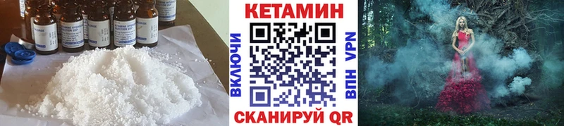 МЕГА зеркало  нарко площадка как зайти  КЕТАМИН VHQ  наркота  Сольцы 