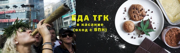 меф VHQ Нефтегорск