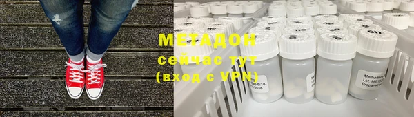 марихуана Орехово-Зуево