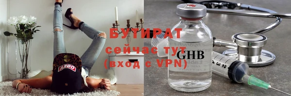 меф VHQ Нефтегорск
