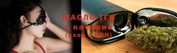 крисы Долгопрудный