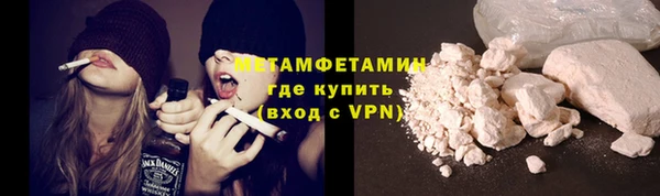 марихуана Орехово-Зуево