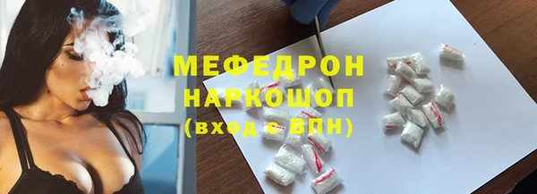 дживик Нефтекумск