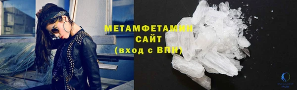 марихуана Нея