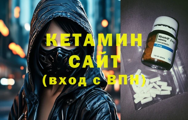 марихуана Орехово-Зуево