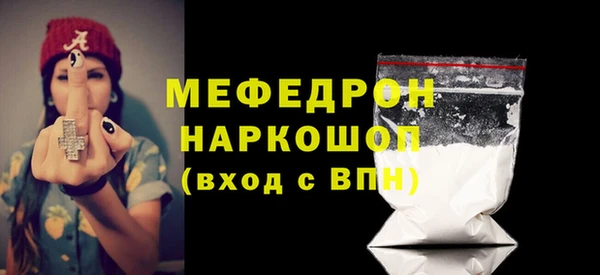 меф VHQ Нефтегорск