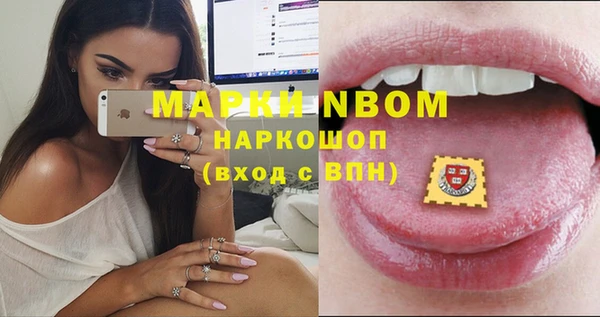 мдпв Новый Уренгой