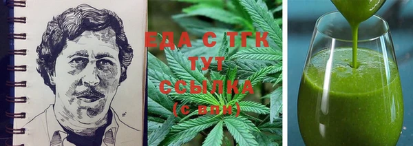 меф VHQ Нефтегорск