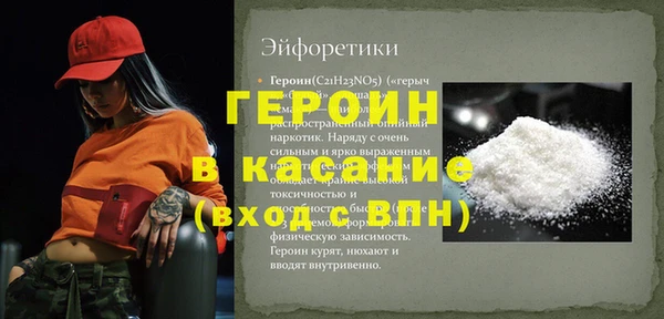 крисы Долгопрудный