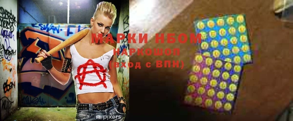 сатива Навашино