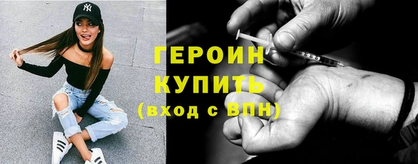дживик Нефтекумск