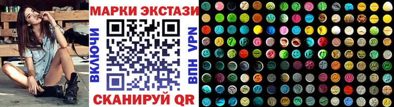 сколько стоит  Сольцы  blacksprut ссылка  Наркотические марки 1,5мг 