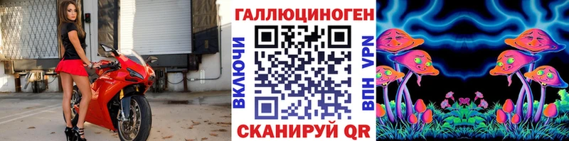 mega маркетплейс  Сольцы  Галлюциногенные грибы мицелий 